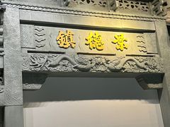 -景德镇中国陶瓷博物馆