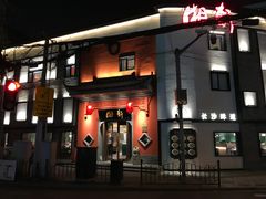 -湘轩·土菜研究院(光大店)