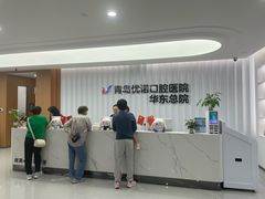 -优诺口腔(华东总院)