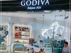 门面-GODIVA(万象城店)