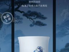 -华祥苑茶馆•国缤茶小蓝罐(普罗旺斯店)