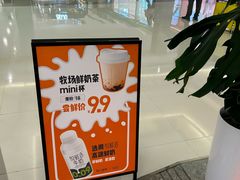 -野人先生现做冰淇淋(北京王府井东方新天地店)