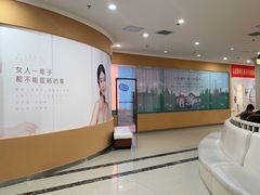 -济南艾玛体检中心