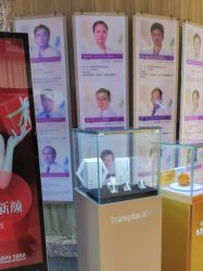 -深圳美莱医疗美容医院