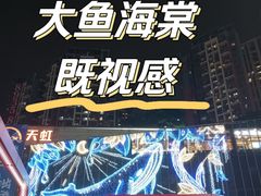 -坂田天虹