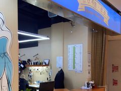 -M衣衣不舍·改衣(悠唐购物中心店)