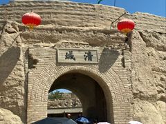 -镇北堡西部影城