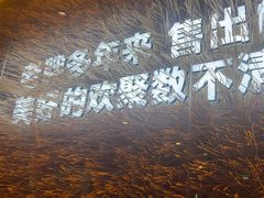 -江城老胖串店·海鲜·小龙虾(世光路店)