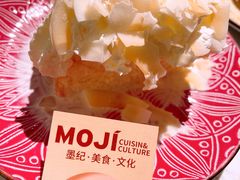 -墨纪Mojí墨西哥餐厅(官舍店)