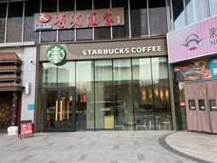 -星巴克(北京望京店)