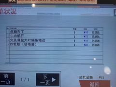 -滨寿司(新街口中央商场店)