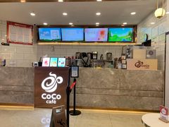 -CoCo都可(合生汇店)