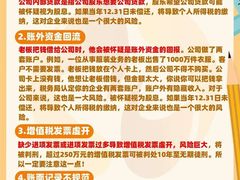 -满镒财税·注册公司·代理记账(徐汇店)