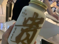 -野萃山·潮汕厚果汁(十亩地店)