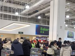 -亦庄创意生活广场