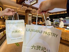 -六贤记(文三店)