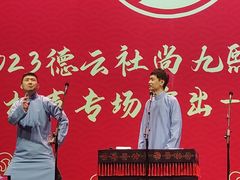 -常州大剧院保利影城