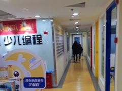 -童程童美信奥赛科技特长·乐高编程科创机器人(科大校区)