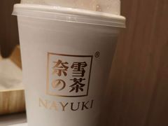 -奈雪的茶(湖滨银泰in77C区PRO店)