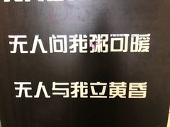 -厦门失恋博物馆(中华城店)