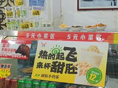 -牛一嘴·兰州牛肉面·大盘鸡(财富中心店)