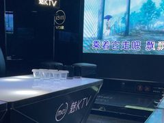 -魅KTV·AI辅唱(人民广场旗舰店)