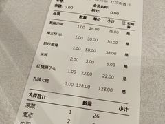 -东兴楼饭庄(六里桥店)