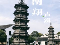 -南翔古镇