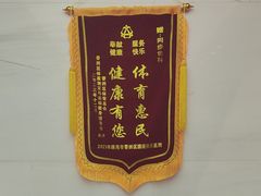 -同步齿科·数字化正畸种植口腔中心(珠海店)