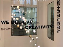 -设计共和 Design Republic