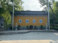 -寒山寺