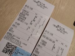 账单-遇见小面(凯德广场店)