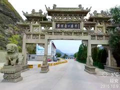 -陕西黄河壶口瀑布旅游区