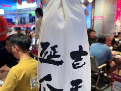 -大头叔烤鸡爪·朝鲜族烤串(天池路店)