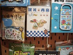 -青岛第二海水浴场