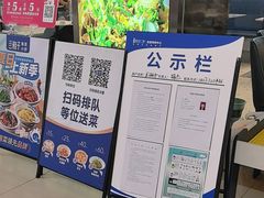 -兰湘子·湘菜小炒(盛龙广场店)
