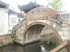 -惠山古镇·寄畅园