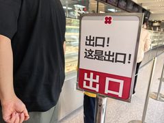 -红花点心局(大观园店)