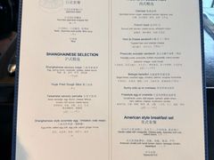 -上海苏宁宝丽嘉酒店·Cafe Bellagio西餐厅