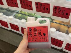 -萃茶师(琅西店)