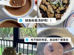 -明本湛江鸡•海鲜小厨(陈家祠店)