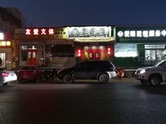 -景明轩•养生酸汤鱼火锅 云贵鲜菌 现舂野果酸汤(王寨小区店)