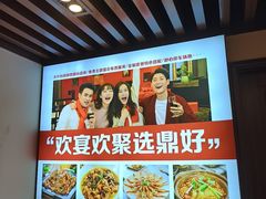 -鼎好家常菜(天桥店)