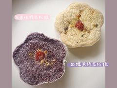 桂花松糕-许阿姨糕团店(南京总店)