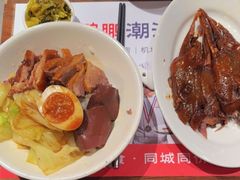 -陈鹏鹏潮汕菜(宝安机场T3航站楼店)