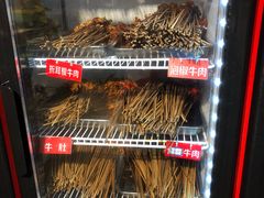 -钢管厂五区小郡肝串串香(奥克斯广场锦城万达店)