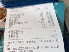 -雀蓝川菜(奥体广场店)