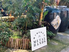 -Metal hands·铁手咖啡