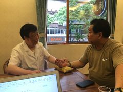 -合景堂中医馆