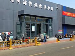 -三旗百汇商品城